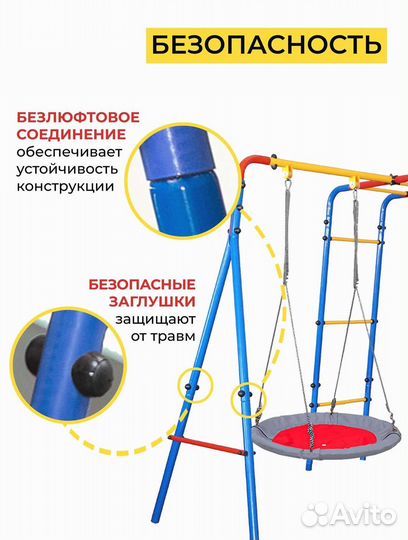 Спортивный детский комплекс