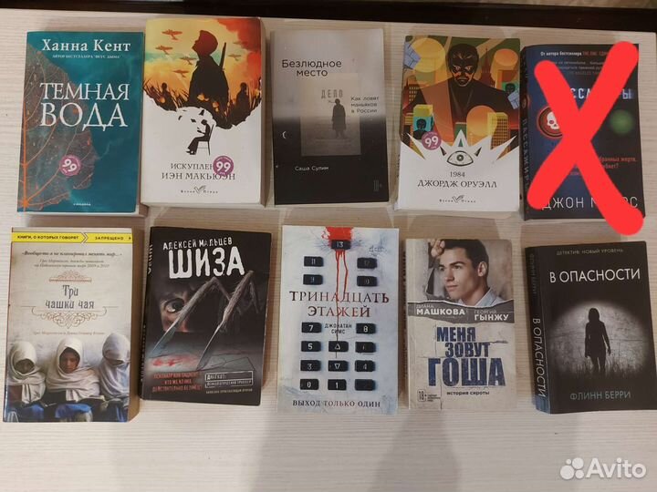 Интересные книги