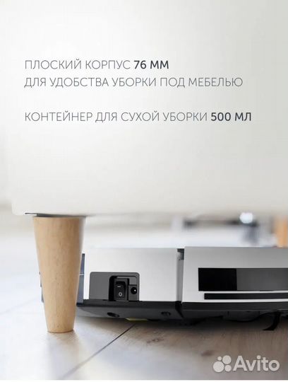 Polaris Робот пылесос