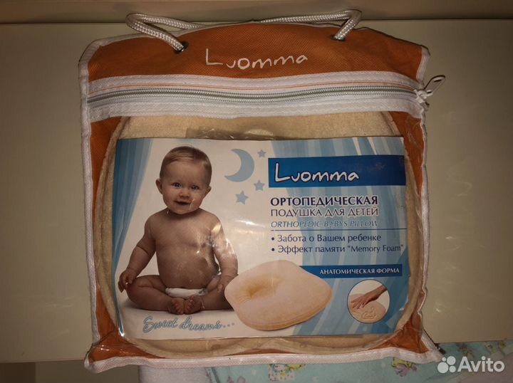 Ортопедическая подушка Luomma