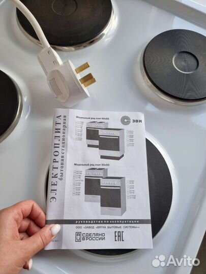 Плита электрическая новая