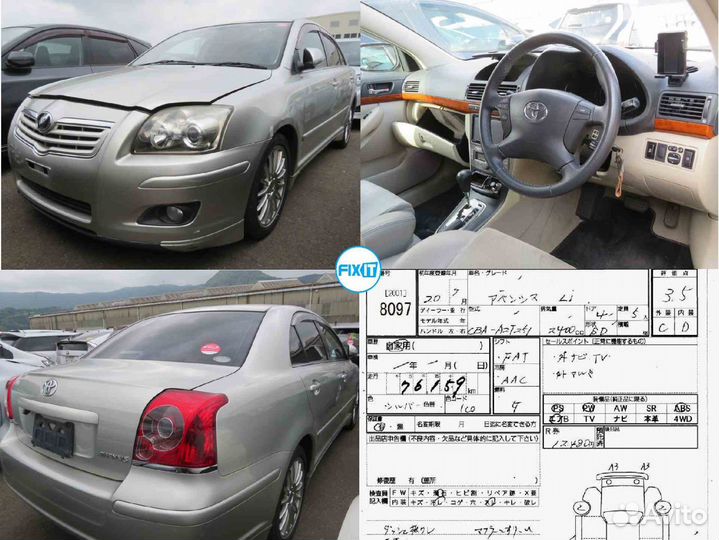 Вакуумный усилитель тормозов Toyota Avensis (Тойот