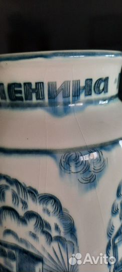 Ваза ГОЭЛРО Конаково