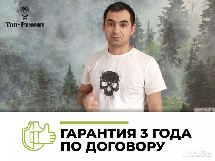 Ремонт квартир под ключ