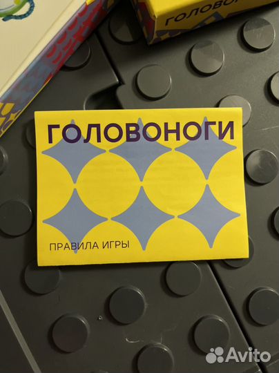 Головоноги простые правила