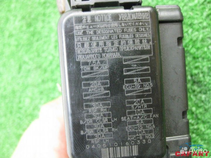 Блок предохранителей lexus LX450D VDJ201 1vdftv