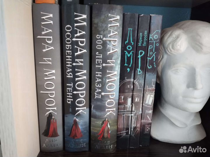 Книги (Лия Арден, Анна Джейн и другие)