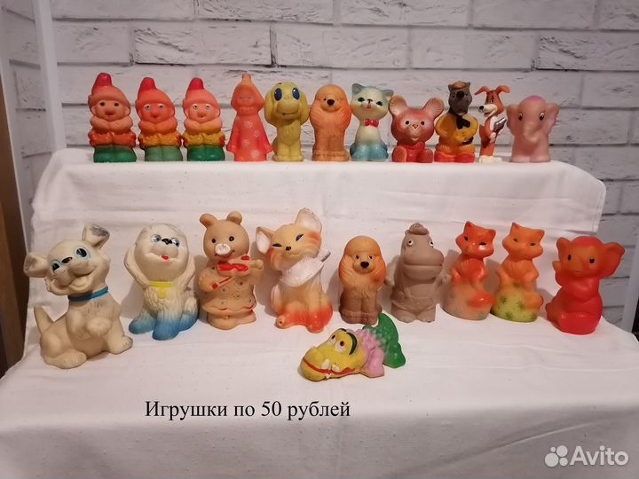 Резиновые игрушки