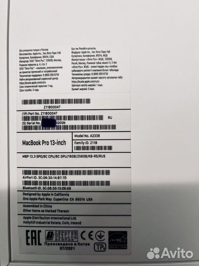 Macbook Pro 13 2020 M1 16gb 256gb Ростест Гарантия