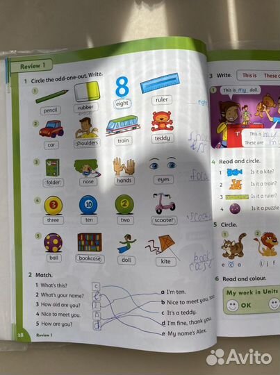 Учебник по английскому