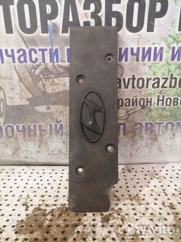 Крышка двигателя декоративная Hyundai Solaris