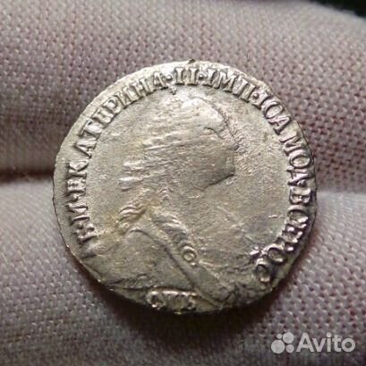 Продам монету Гривенник 1770 г. спб. Екатерина II