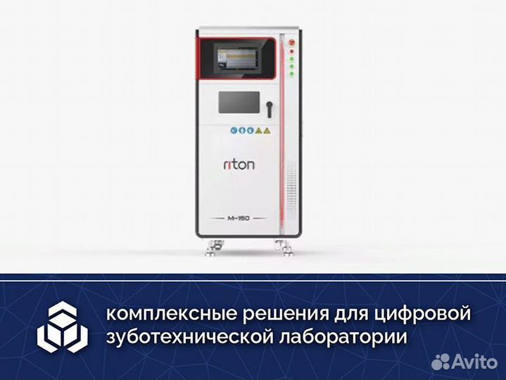 3D slm принтер по металлу Riton M-150