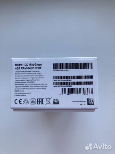 Xiaomi Redmi 10C