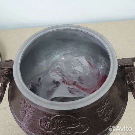 Афганский казан 5 литров Rashko Baba двухцветный