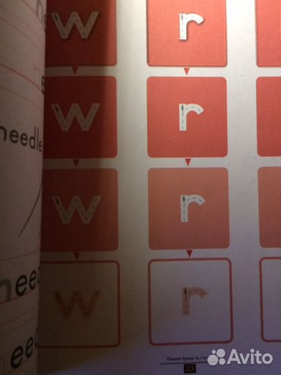 Kumon строчные буквы английского алфавита