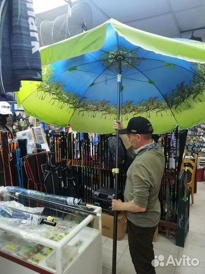 Зонт пляжный, садовый