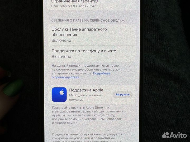 iPhone 14 Pro, 128 ГБ