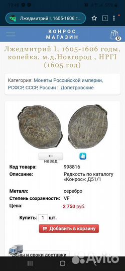 1000 процентов оригинал