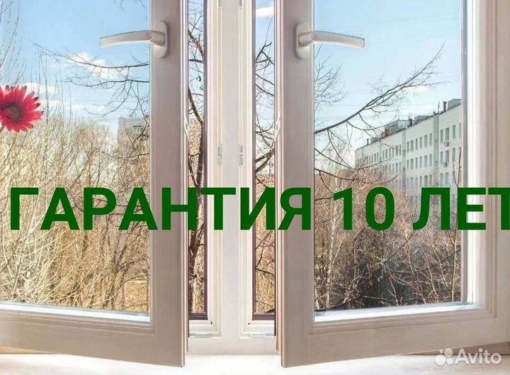 Окна пластиковые быстро под ключ