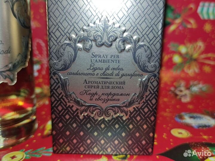 Ароматический спрей для дома