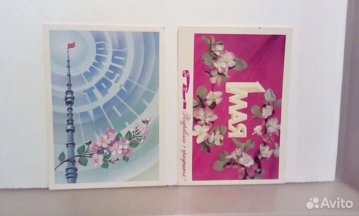 Сувениры Советские СССР Почтовые Открытки 1972-91