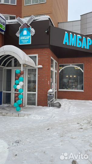 Продавец кассир в пекарню