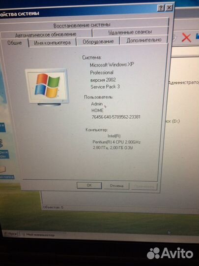 Комплектом-Ноутбук, принтер, сканер