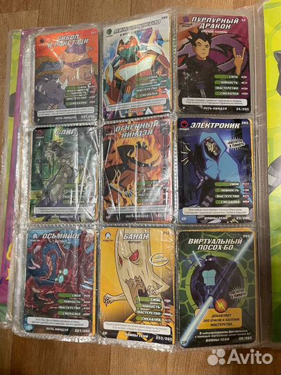 Карточки черепашки ниндзя