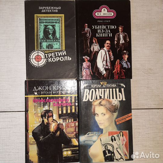 Библиотека (книги и журналы), упакованная