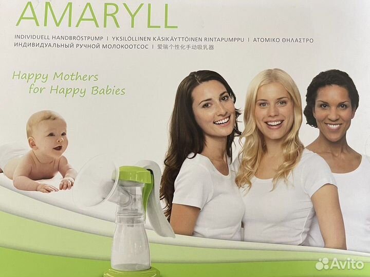 Ручной молокоотсос Ardo Amaryll Premium