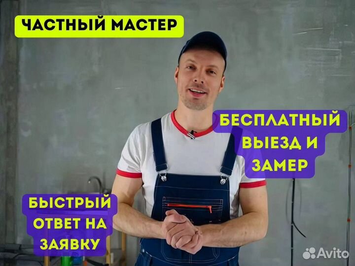 Шпатлевка Отделочные Малярные Работы