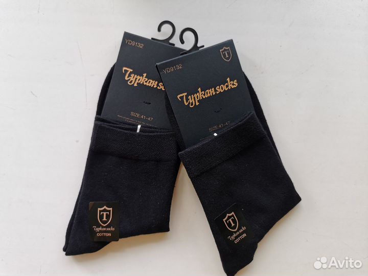Носки мужские