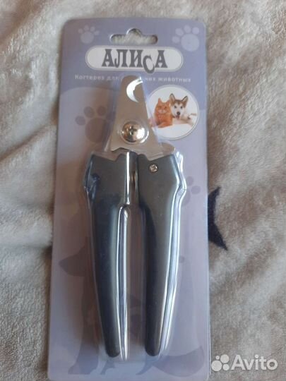 Когтерезка для собак