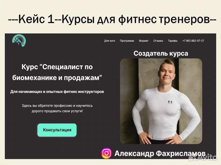 Контекстная реклама в Яндекс