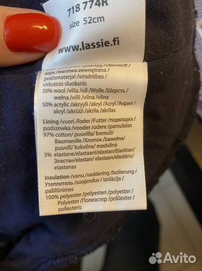 Шапка шлем Lassie зима