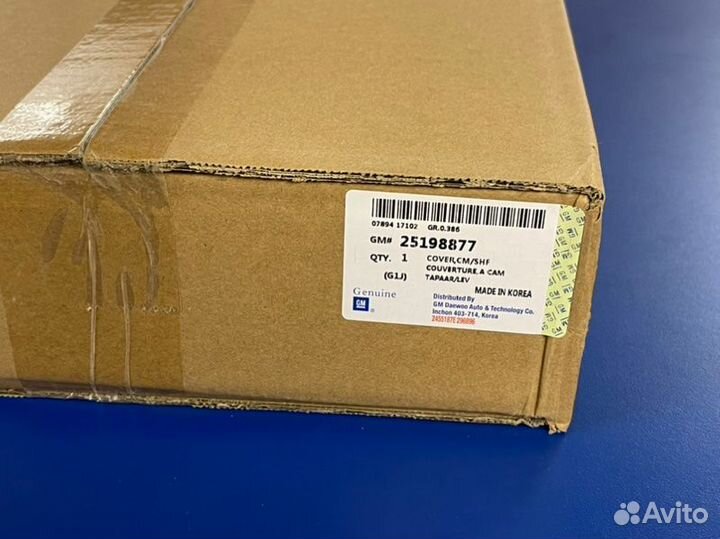 Клапанная крышка гбц Cruze Astra Corsa Meriva