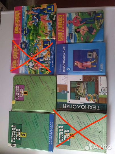 Школьные учебники 2-11 класс