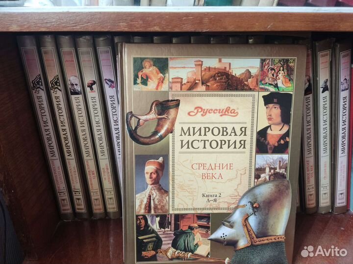 Полное собрание книг