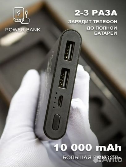 Подарочный набор подарок бокс мужской