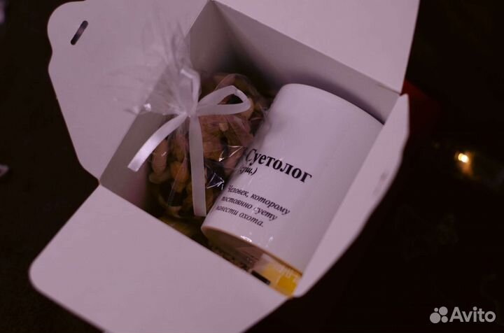 Подарочный бокс подарочный набор