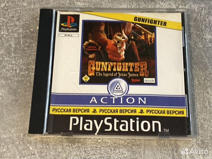 Gunfighter The Legend of Jesse James PS1 Kudos
