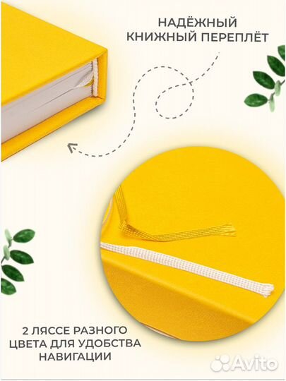 Женский agile планер ежедневник