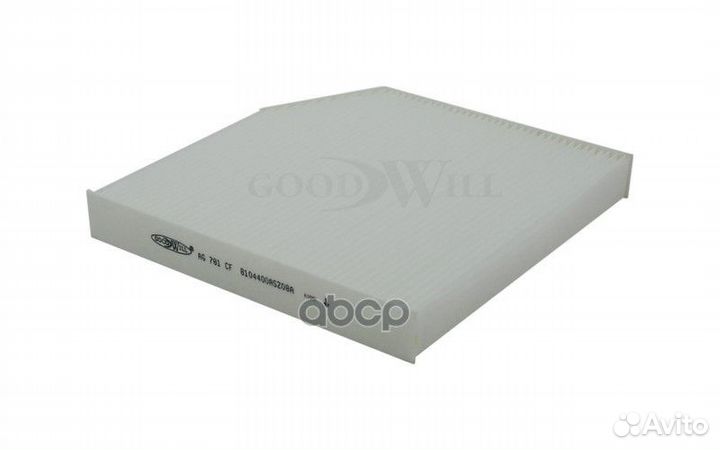 Фильтр салона haval H2 2017- г.в. AG781CF Goodwill