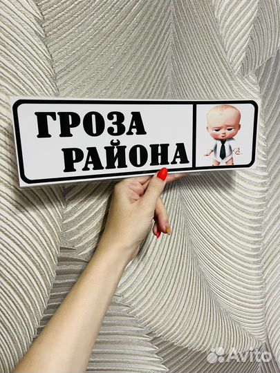 Номер на коляску