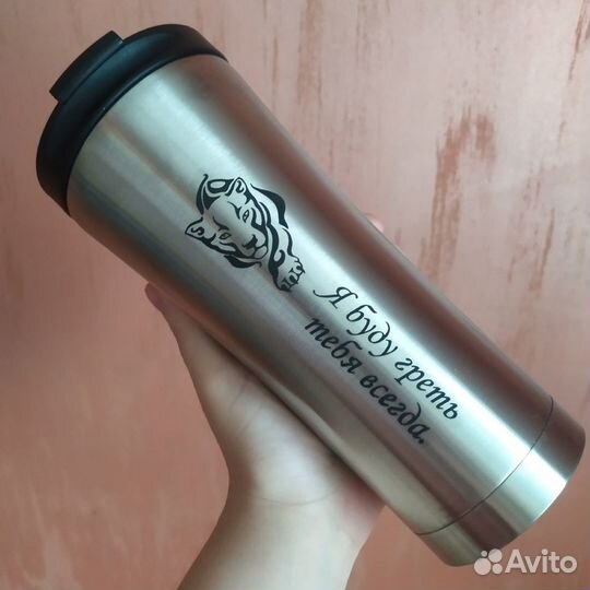 Термокружка 0,5 л