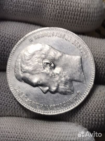 Рубль 1897 аг UNC