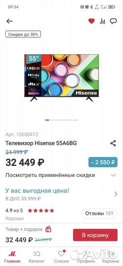 Телевизор Hisense 55A6BG