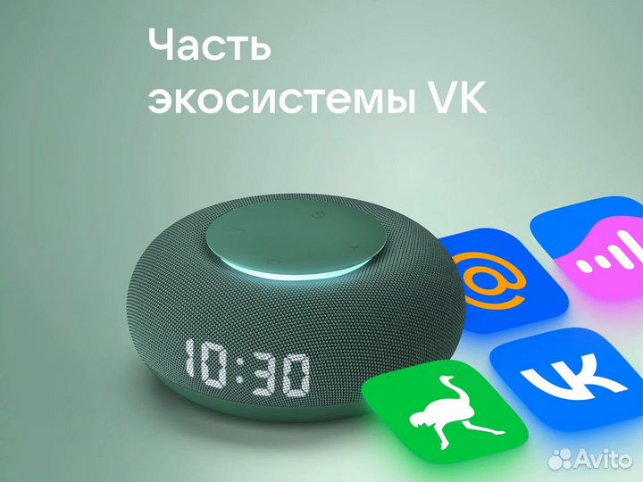 Капсула мини Маруся, Хвойный зеленый