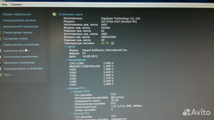 Gigabyte GA-970A-DS3 (rev. 1.1) (AM 3+ )